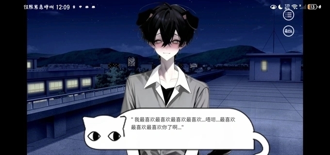 别对我着迷手游app最新版