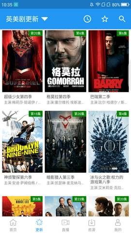 鲸看看官网版(3)