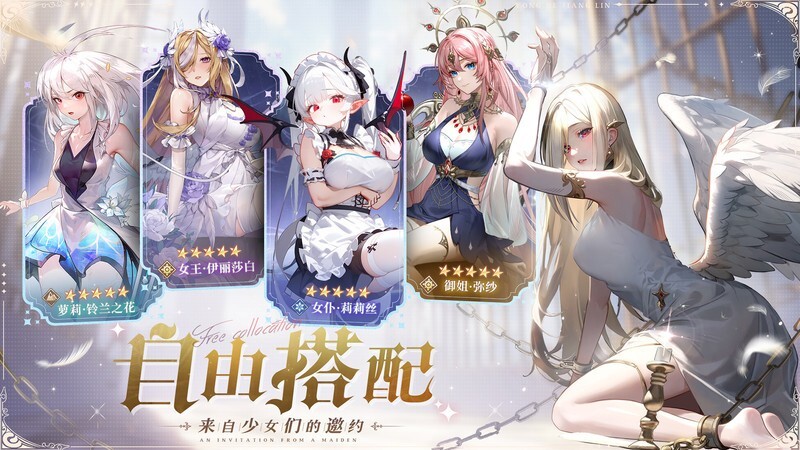 永夜降临：复苏