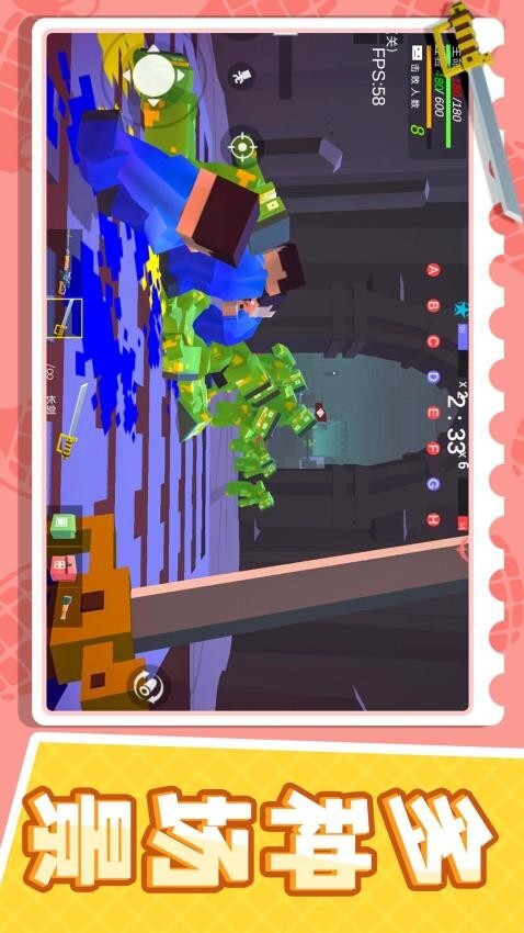 小小迷你英雄正版图4