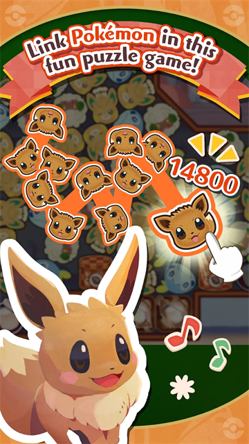 宝可梦咖啡厅汉化版图3