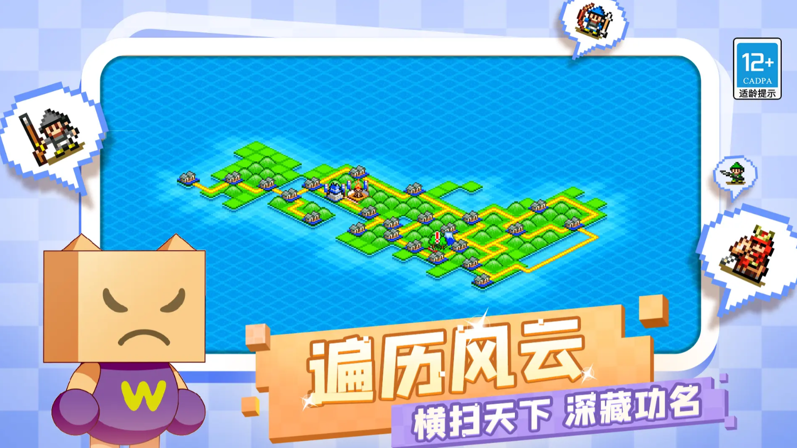 合战忍者村物语最新版图3