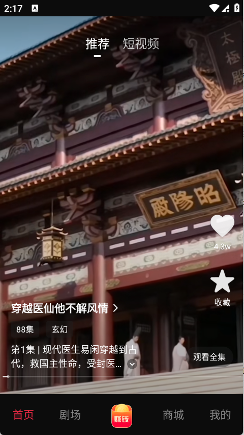 兴柚播放最新版图2