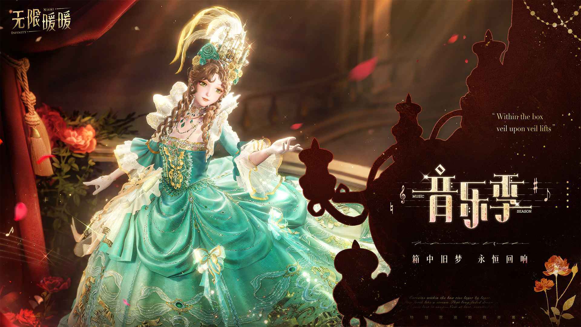 无限暖暖官网版(3)