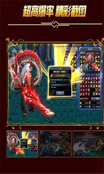 诸神武装官方版图2