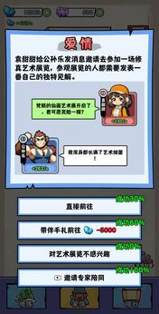 重生修炼十万年免广告版(2)