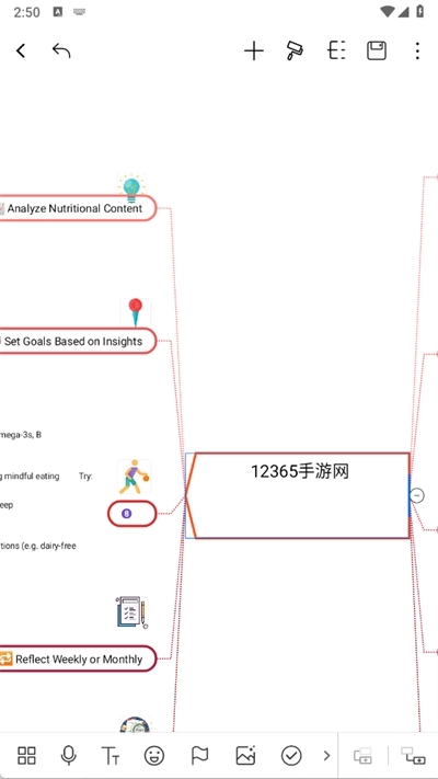 NICEMIND思维导图(4)