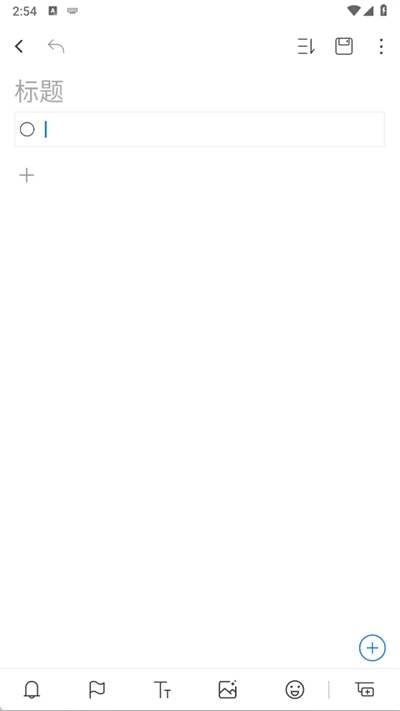 NICEMIND思维导图(6)