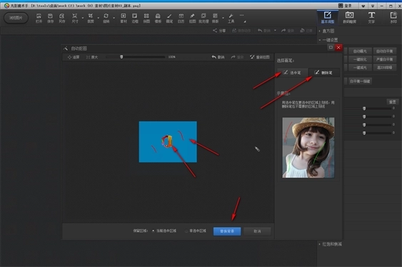 光影魔术手手机版图3