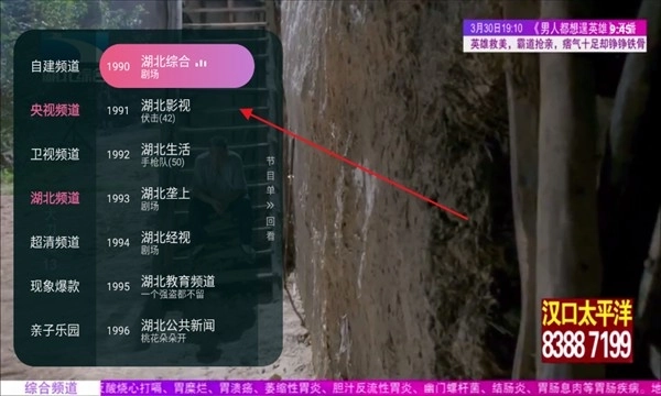 灵犀直播tv版(1)