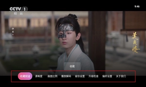 灵犀直播tv版(3)