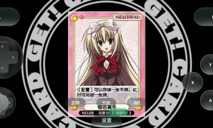 学生会的一己之见galgame(3)