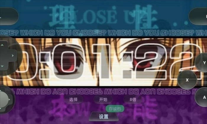 学生会的一己之见galgame(5)