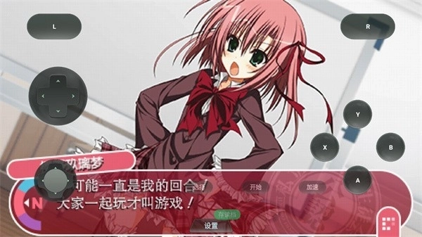 学生会的一己之见galgame(8)