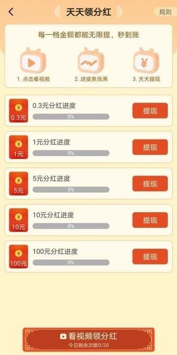 猜字达人游戏(4)