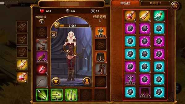 英雄公会幻想RPG