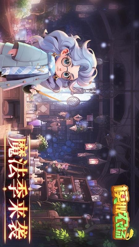 模拟农场