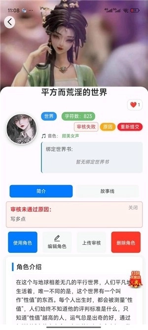 千里AI聊天软件(5)