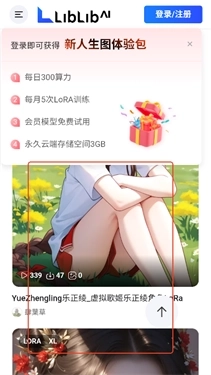 哩布哩布ai正版(1)