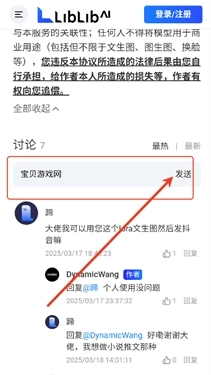 哩布哩布ai正版(4)