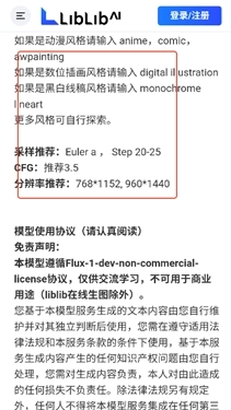 哩布哩布ai正版(3)