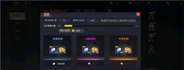 战斗法则安卓版(1)