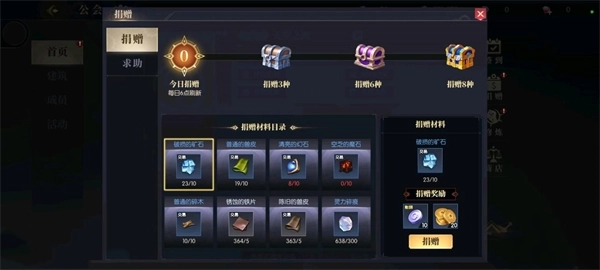 战斗法则安卓版(2)