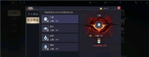 战斗法则安卓版(4)