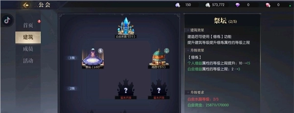 战斗法则安卓版(6)