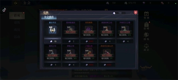 战斗法则安卓版(5)