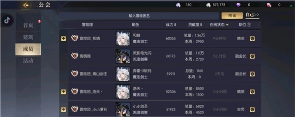 战斗法则安卓版(7)