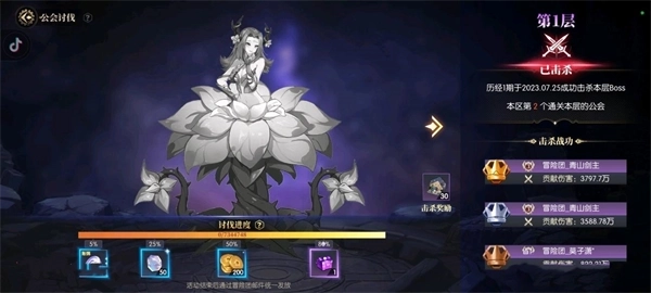 战斗法则安卓版(8)