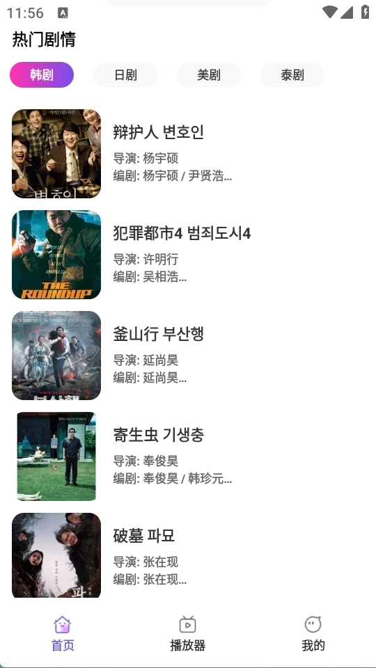 AI字幕翻译君图7
