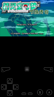 口袋妖怪节操传奇最新版图1