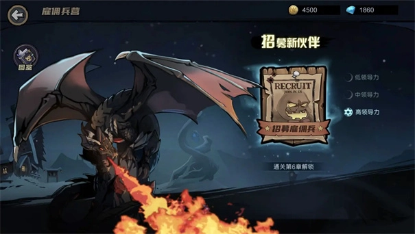 凛冬部落(5)