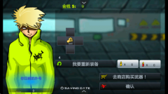 闪客快打6图1