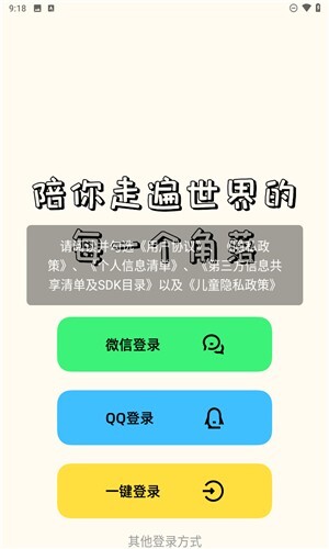 单词翻译器手机版图3