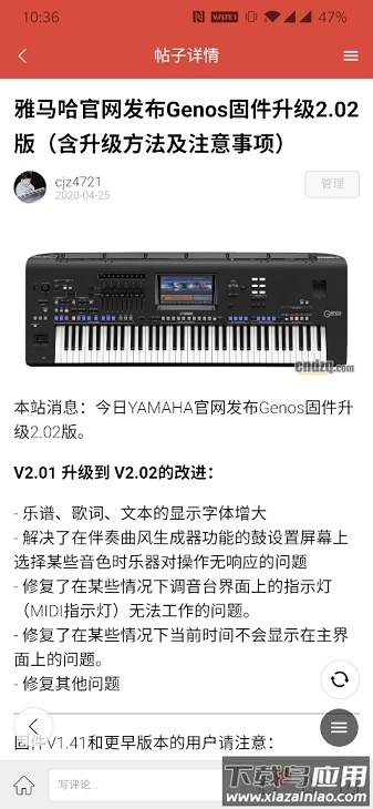 第一键盘手机版