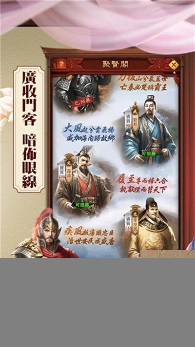 日理万姬(2)