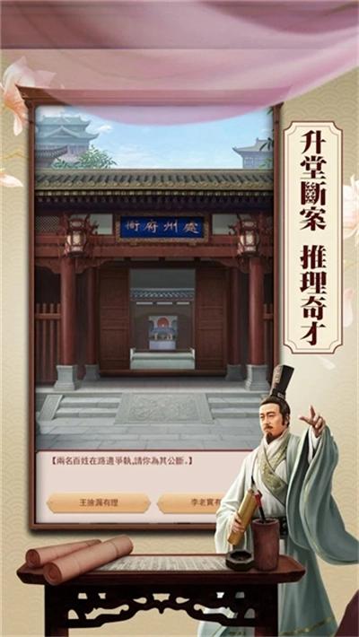 日理万姬(3)