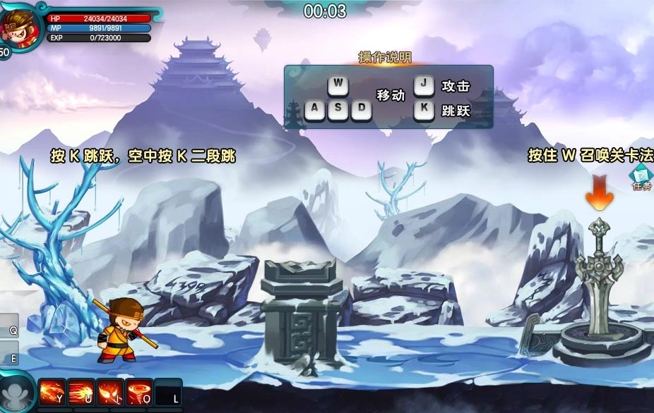 造梦西游5手机版