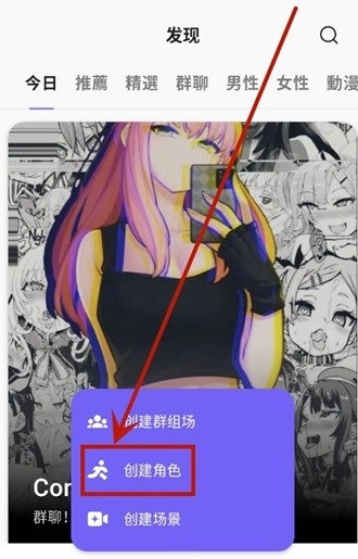 Rochat软件正版(2)