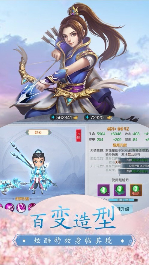 千年寻仙官方版(3)