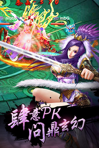 九层妖塔图1