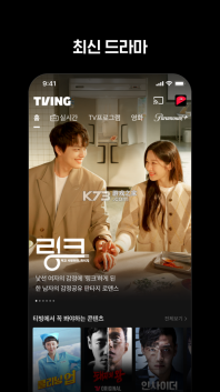 tving中文版图3