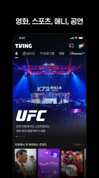 tving中文版图6