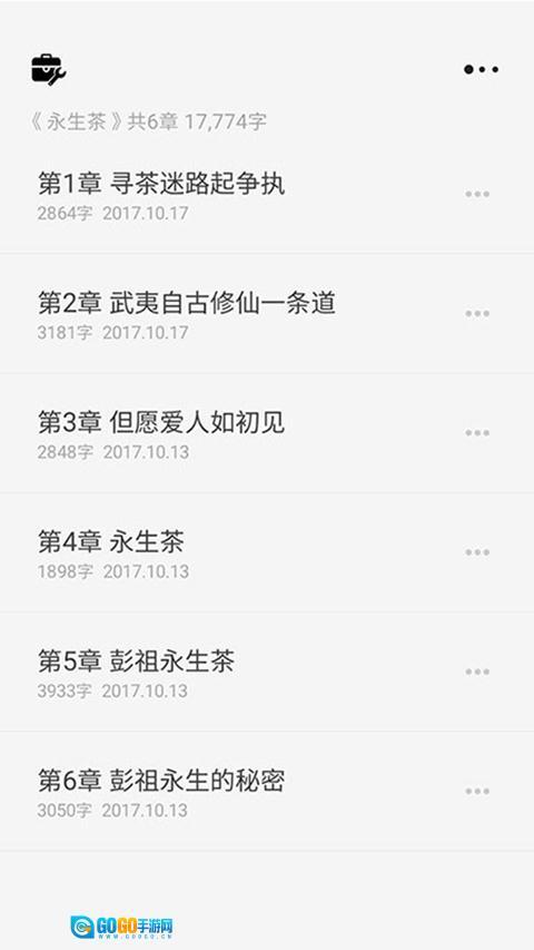 云上写作免费 图3