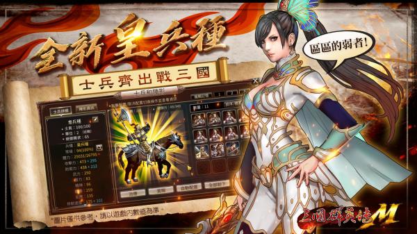 三国群英传1(单机版(1)