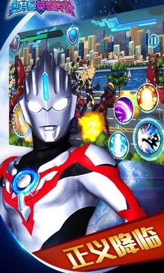 奥特曼英雄传说(3)