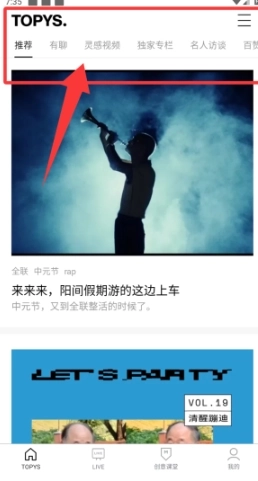 topys顶尖文案(1)